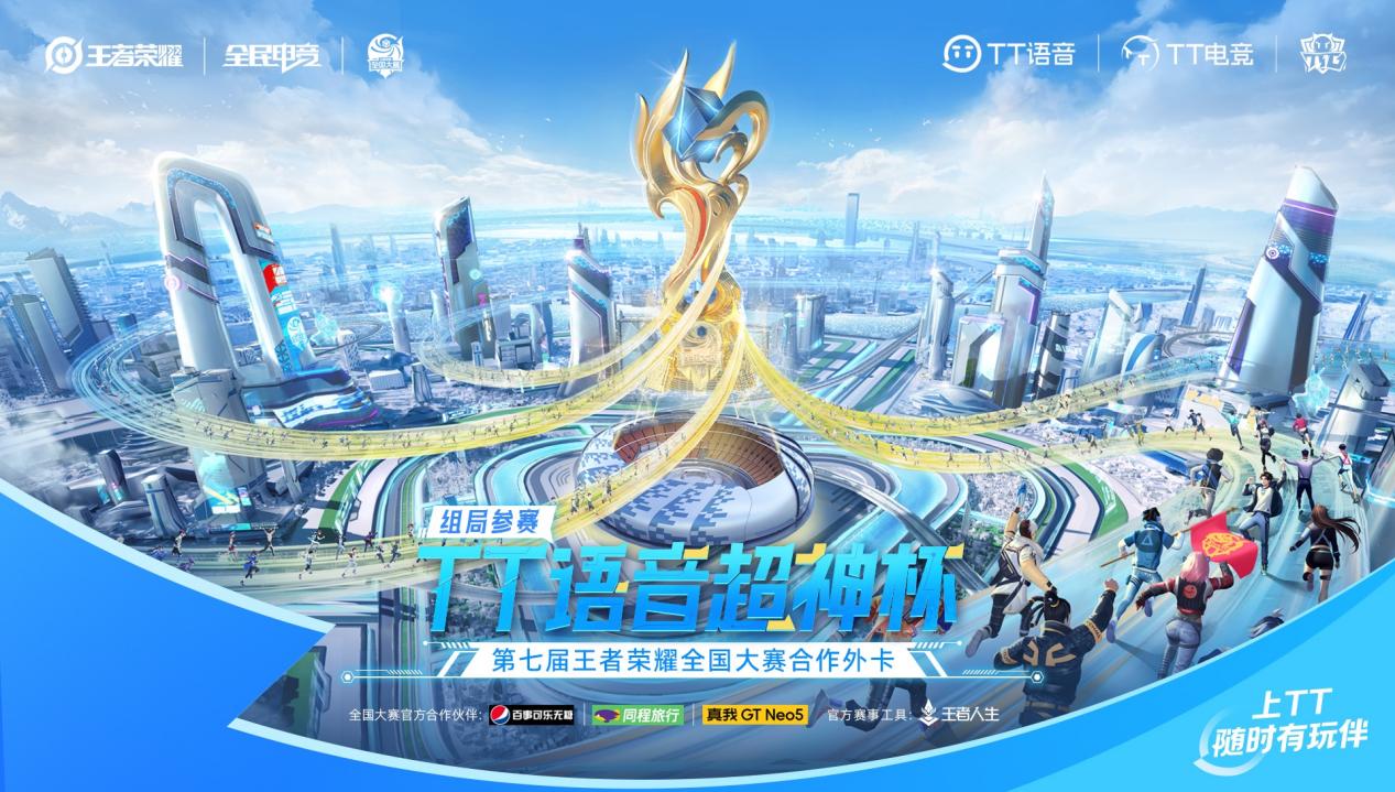 苏州KSG流浪女娲战术体系：2025KPL春季赛版本弃子逆袭封神之路