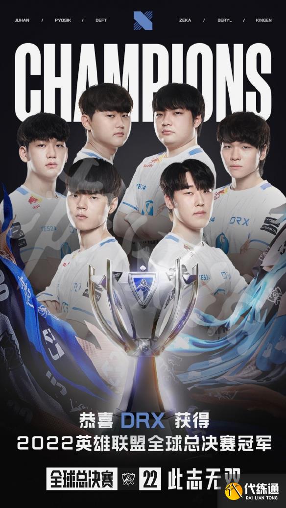 一战成名！LPL新人打野XX完美控图，压制三路，《英雄联盟》赛场再现野王。