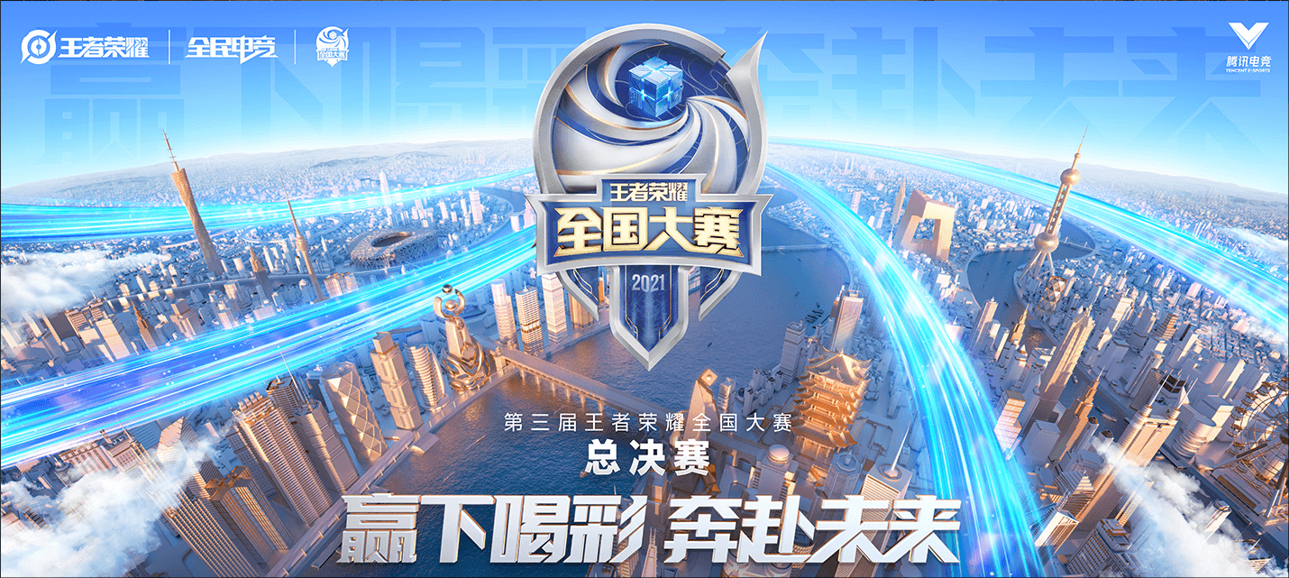 苏州KSG流浪女娲战术体系：2025KPL春季赛版本弃子逆袭封神之路